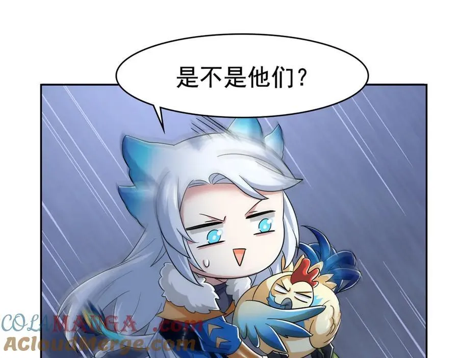 286 是他们吗？肯定是啊 第25页