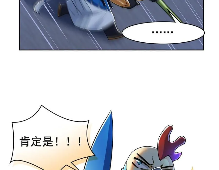 286 是他们吗？肯定是啊 第26页