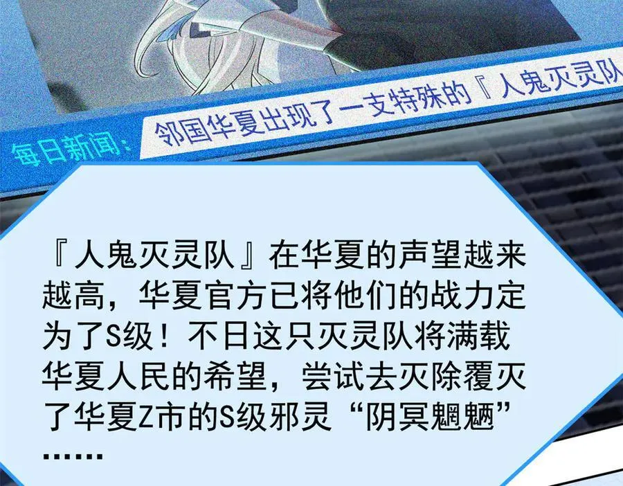 286 是他们吗？肯定是啊 第31页
