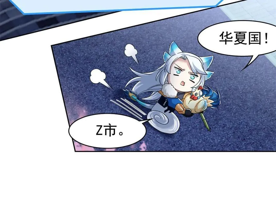 286 是他们吗？肯定是啊 第32页