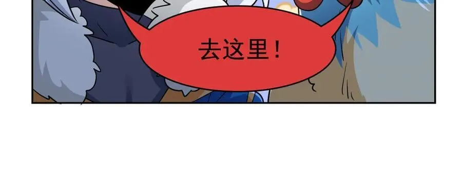 286 是他们吗？肯定是啊 第34页