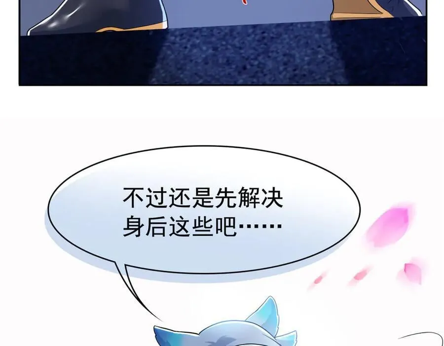286 是他们吗？肯定是啊 第36页