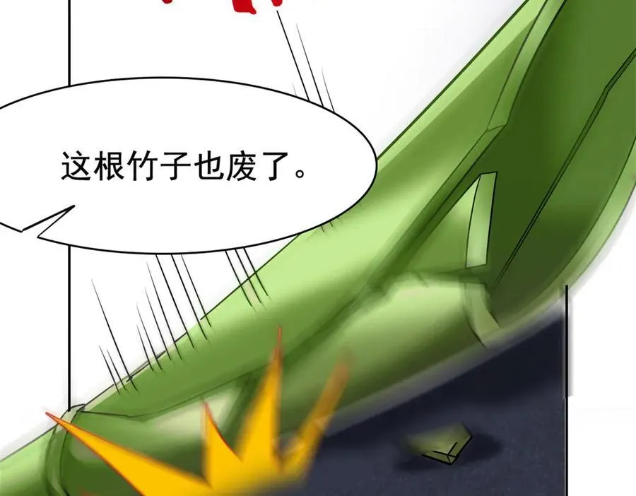 286 是他们吗？肯定是啊 第67页