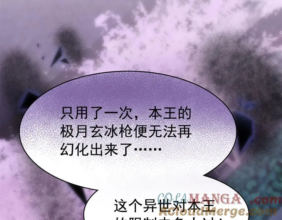 286 是他们吗？肯定是啊 第69页
