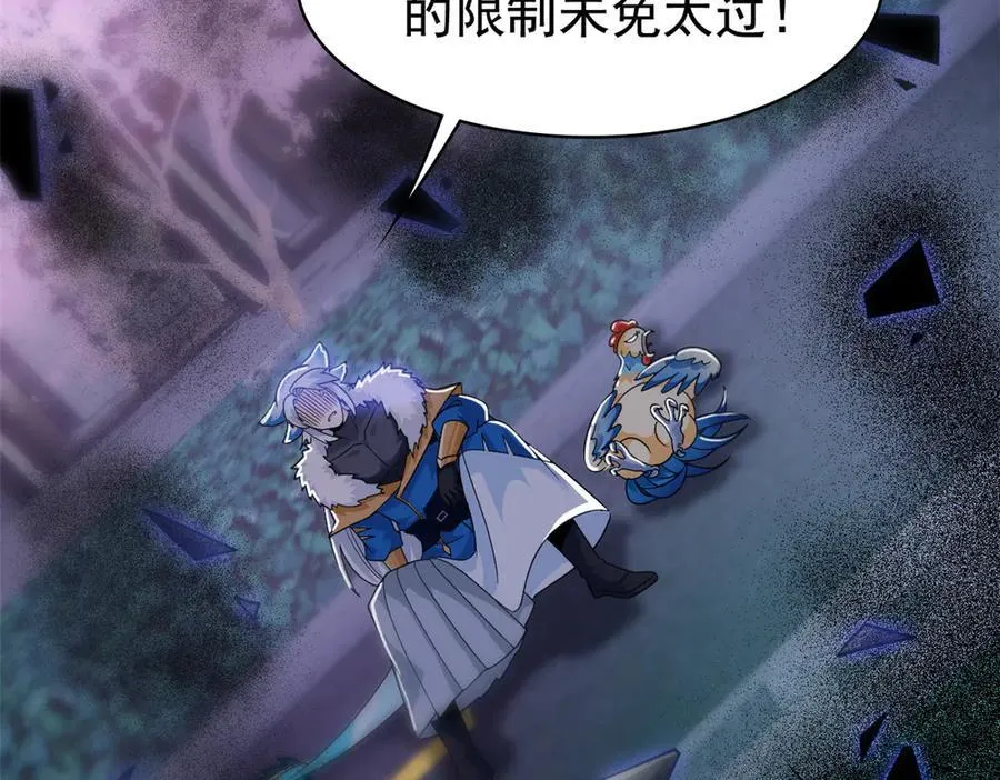 286 是他们吗？肯定是啊 第70页