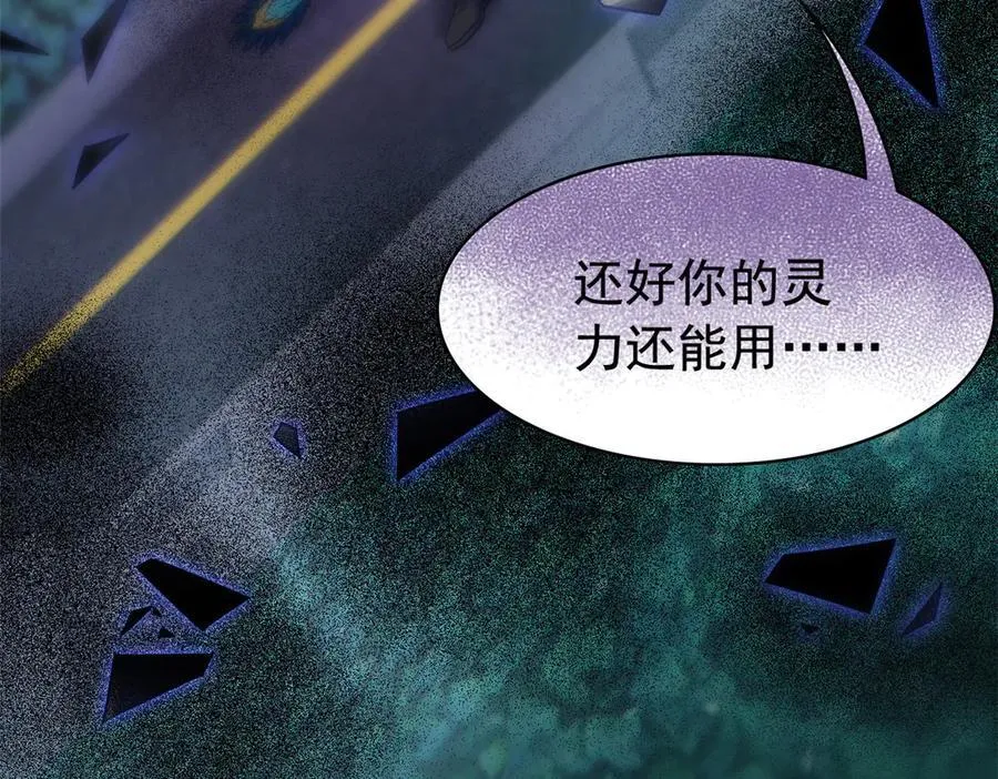 286 是他们吗？肯定是啊 第71页