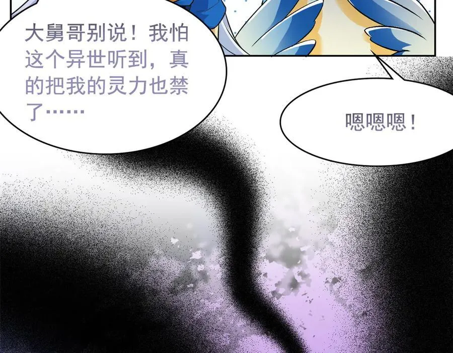 286 是他们吗？肯定是啊 第75页