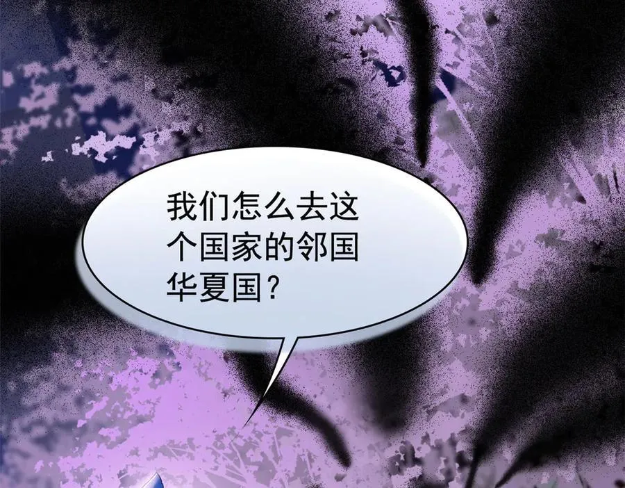 286 是他们吗？肯定是啊 第76页