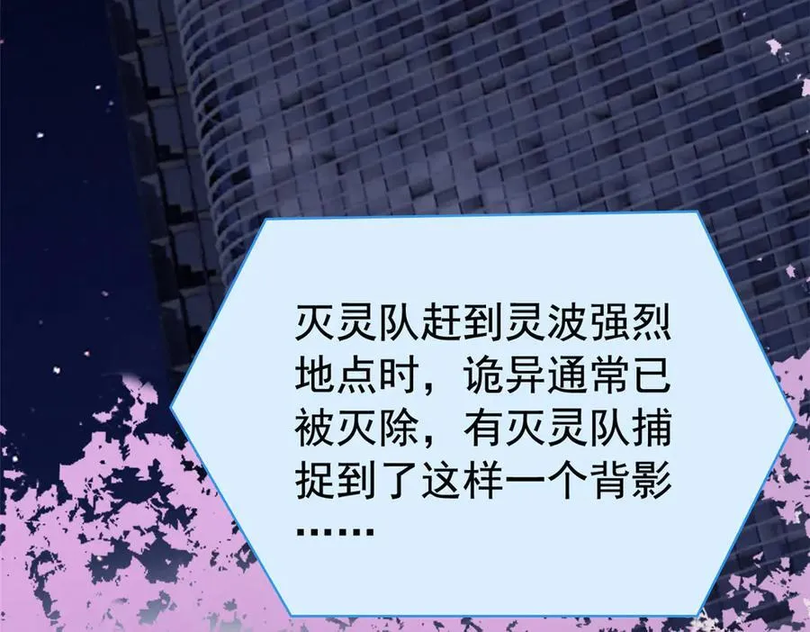 286 是他们吗？肯定是啊 第83页