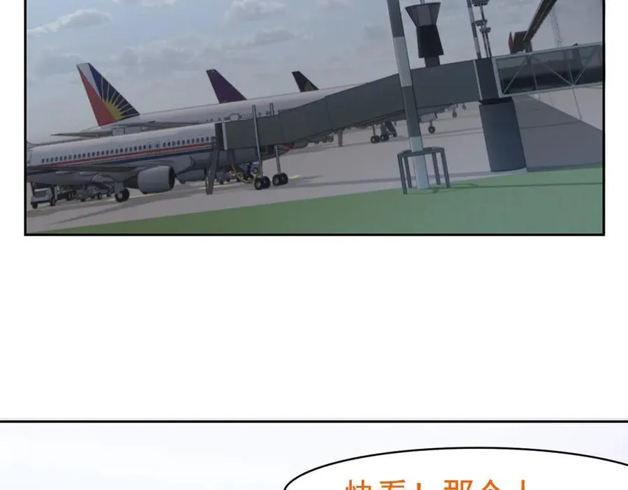 286 是他们吗？肯定是啊 第88页