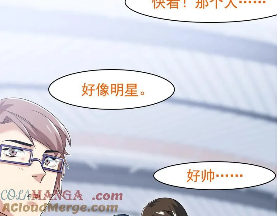 286 是他们吗？肯定是啊 第89页