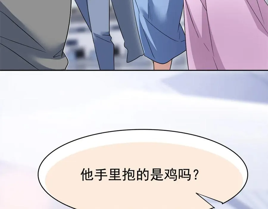 286 是他们吗？肯定是啊 第91页