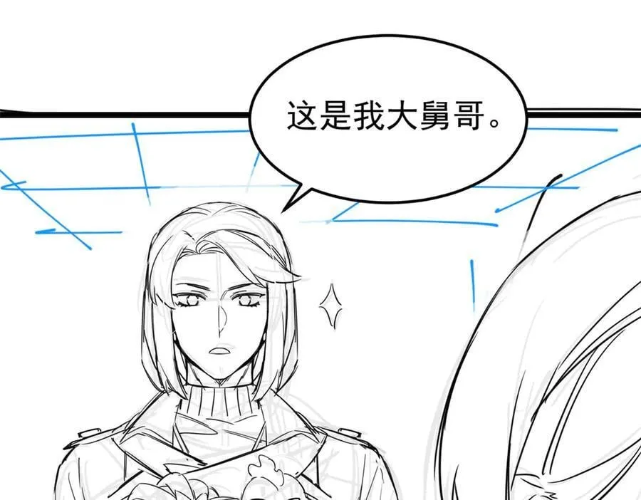 286 是他们吗？肯定是啊 第103页