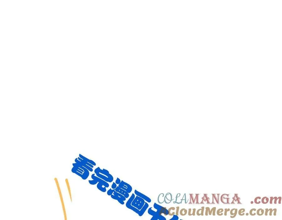 286 是他们吗？肯定是啊 第105页
