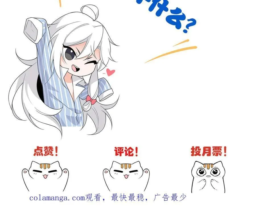 286 是他们吗？肯定是啊 第106页