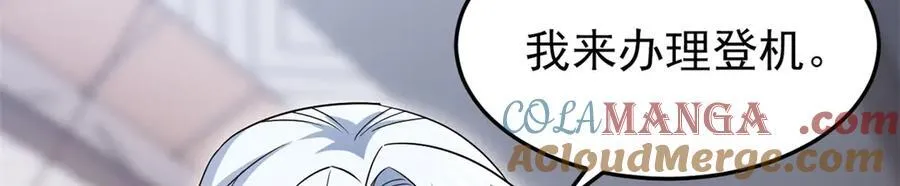 287 艰难渡海，飞不动了 第9页