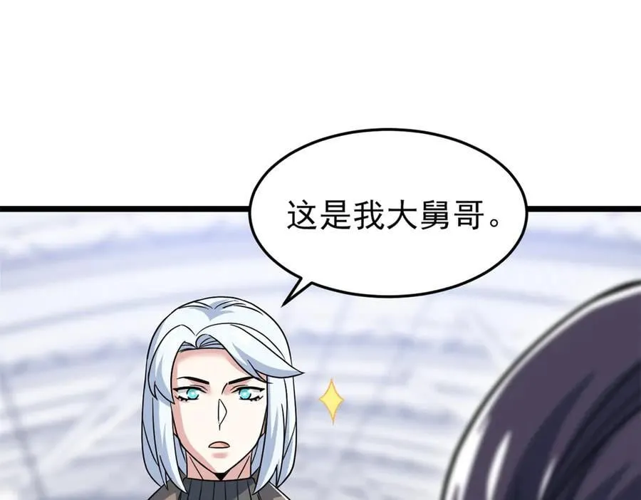 287 艰难渡海，飞不动了 第16页