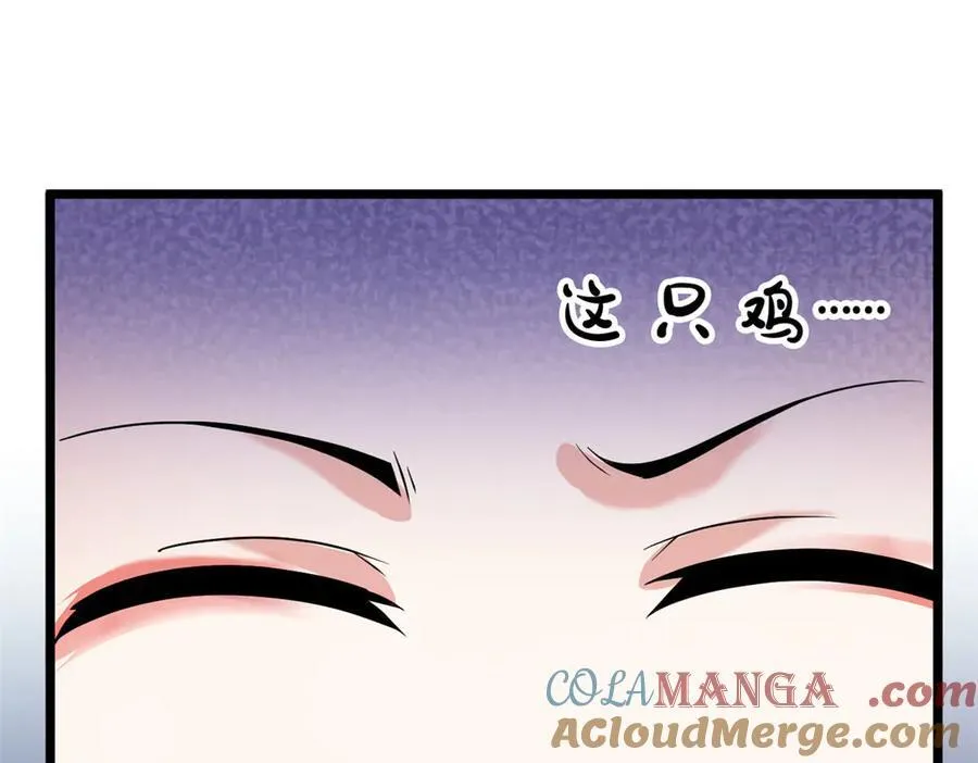 287 艰难渡海，飞不动了 第25页