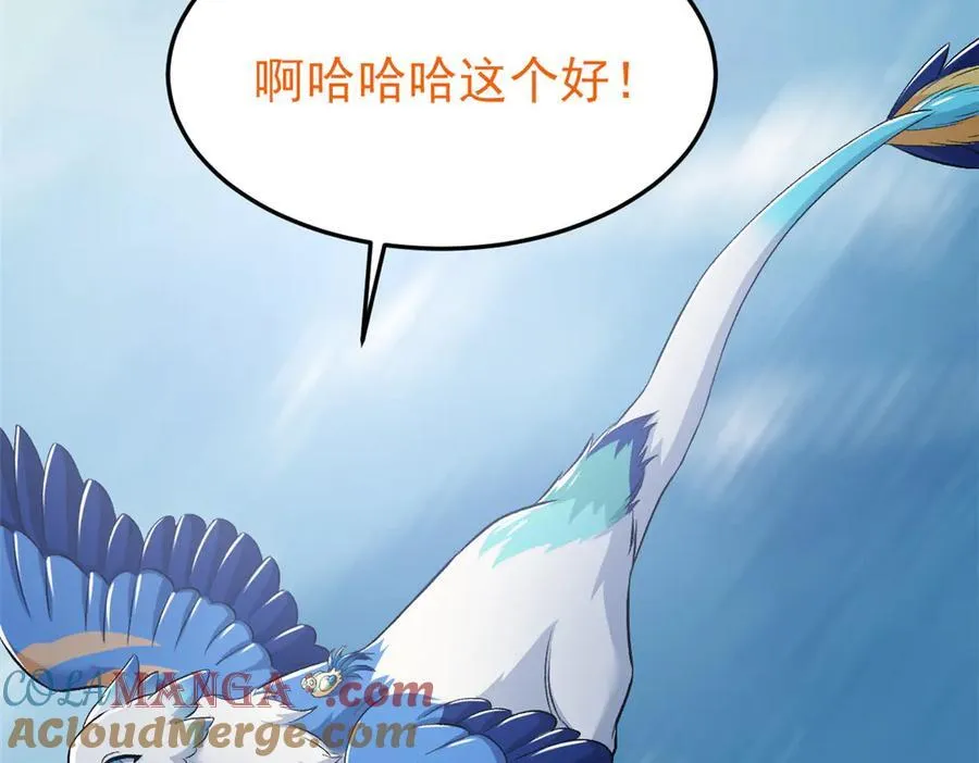 287 艰难渡海，飞不动了 第85页