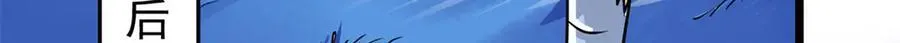 287 艰难渡海，飞不动了 第96页