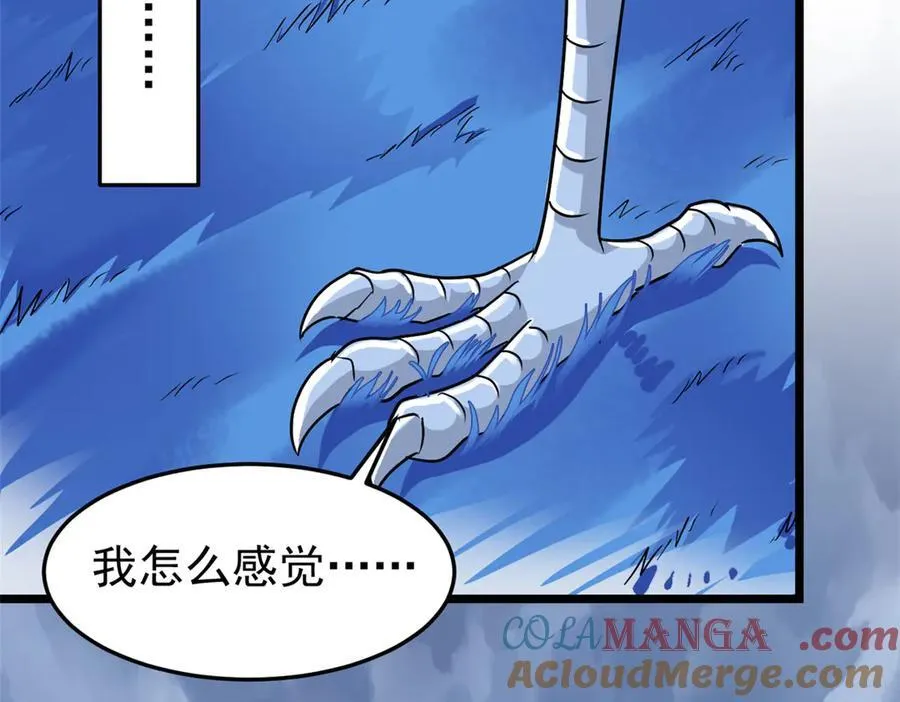 287 艰难渡海，飞不动了 第97页