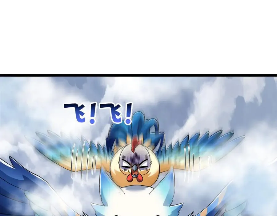 287 艰难渡海，飞不动了 第112页