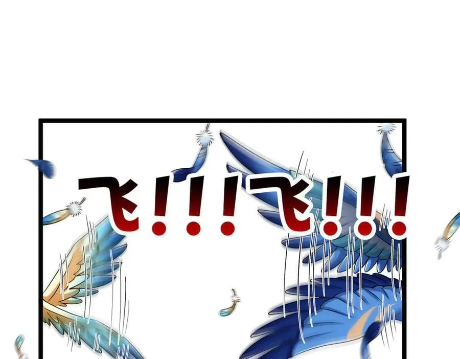 287 艰难渡海，飞不动了 第116页