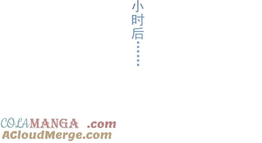 287 艰难渡海，飞不动了 第121页