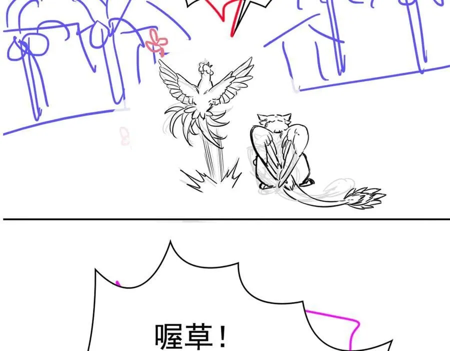 287 艰难渡海，飞不动了 第134页