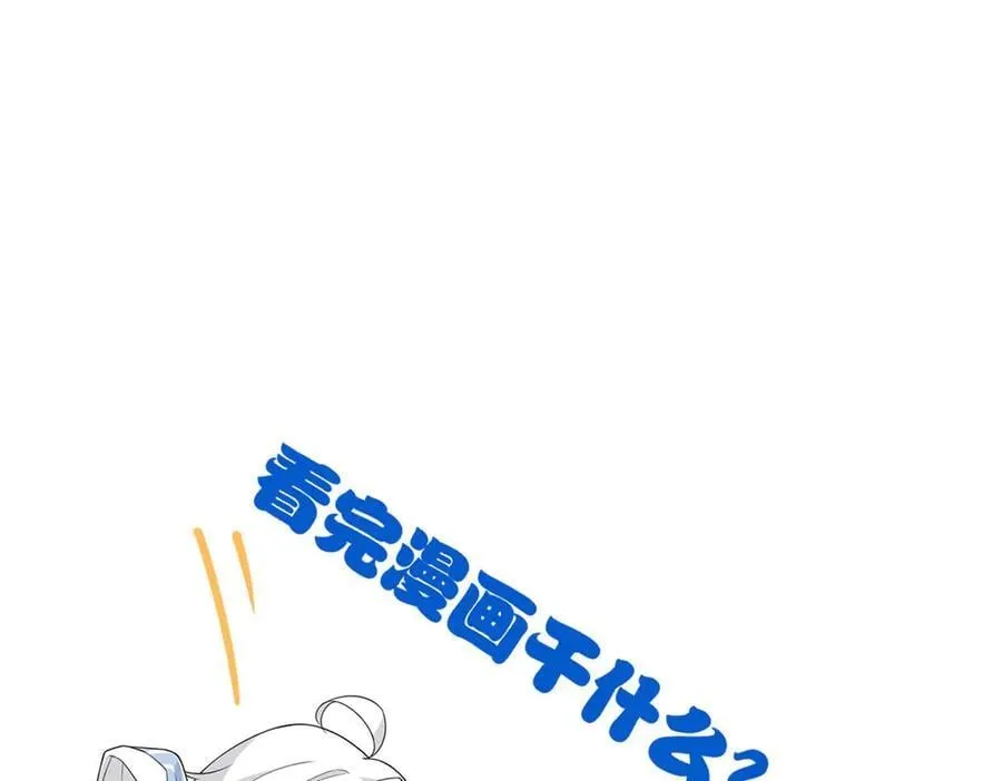 287 艰难渡海，飞不动了 第138页