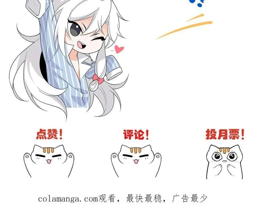 287 艰难渡海，飞不动了 第139页