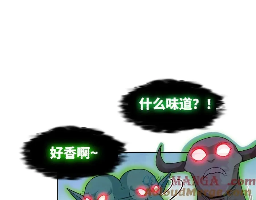 288 死亡禁区，华夏Z市 第77页