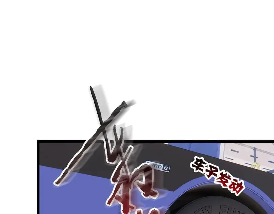289 沙雕的命，也是命呢 第43页