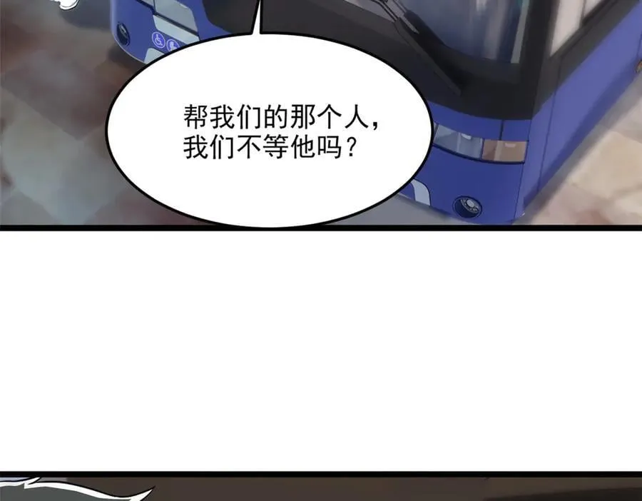 289 沙雕的命，也是命呢 第46页