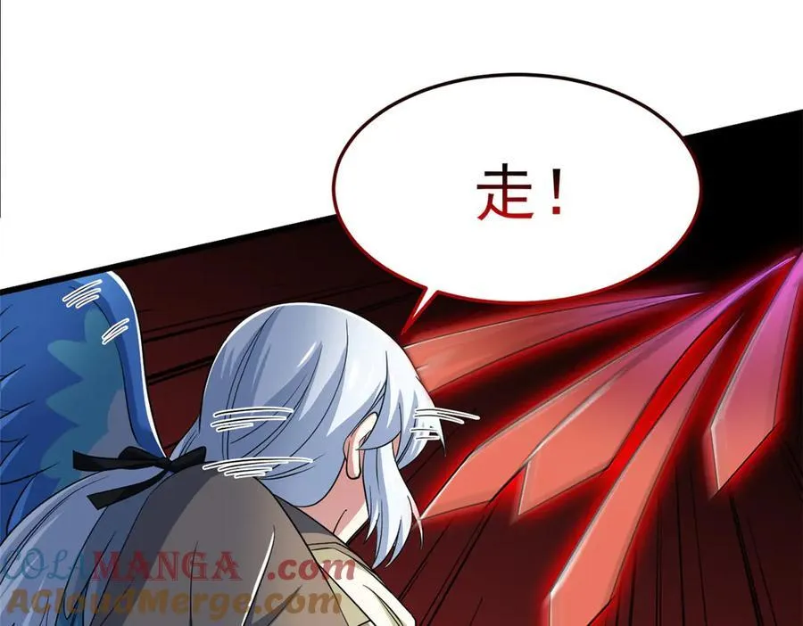 289 沙雕的命，也是命呢 第121页