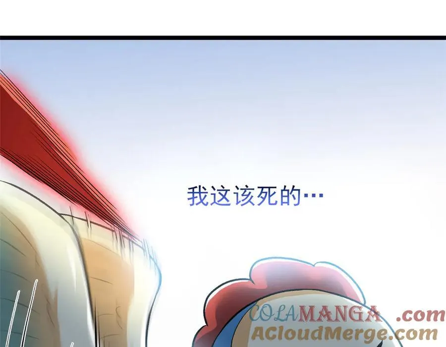 289 沙雕的命，也是命呢 第137页