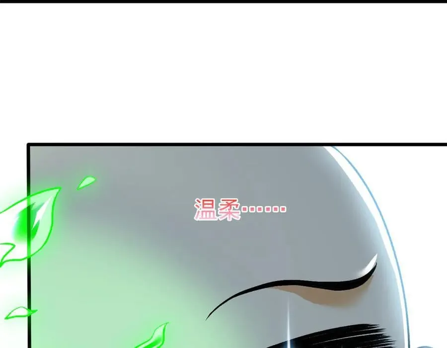 289 沙雕的命，也是命呢 第139页