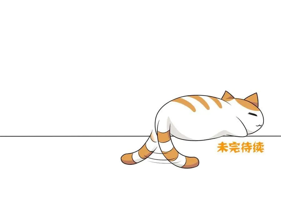 289 沙雕的命，也是命呢 第147页