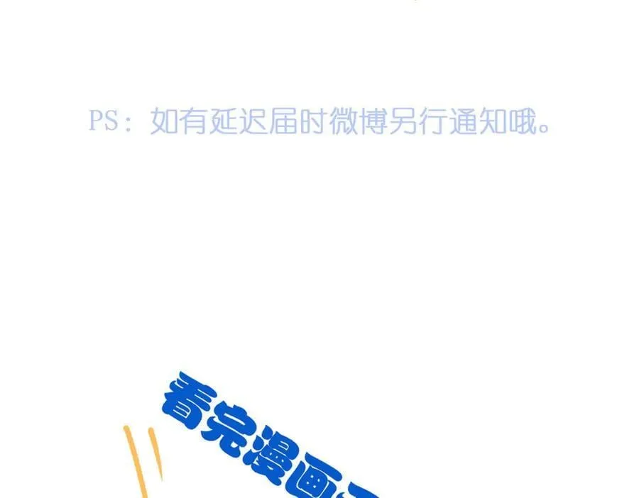 289 沙雕的命，也是命呢 第150页