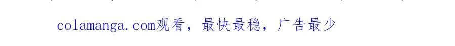 289 沙雕的命，也是命呢 第152页