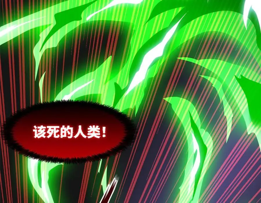290 你才母鸡！魍魉成灰 第27页