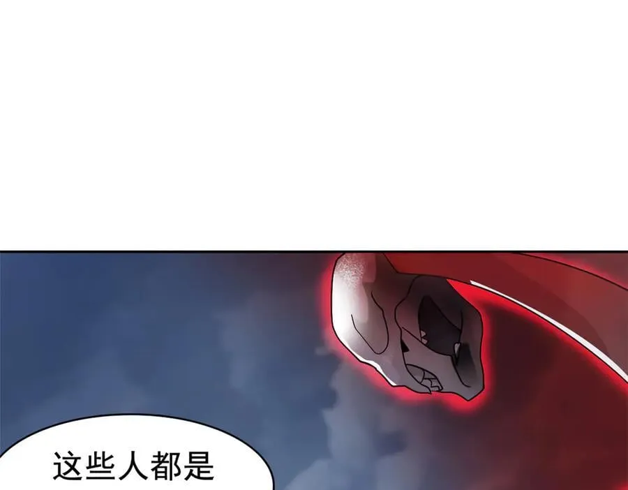 290 你才母鸡！魍魉成灰 第60页