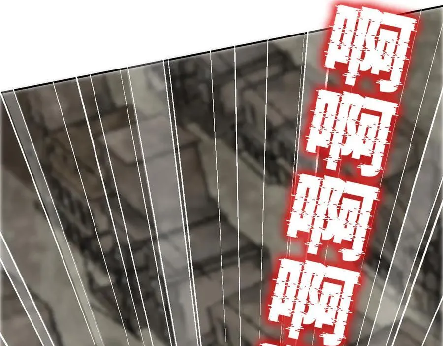 290 你才母鸡！魍魉成灰 第75页