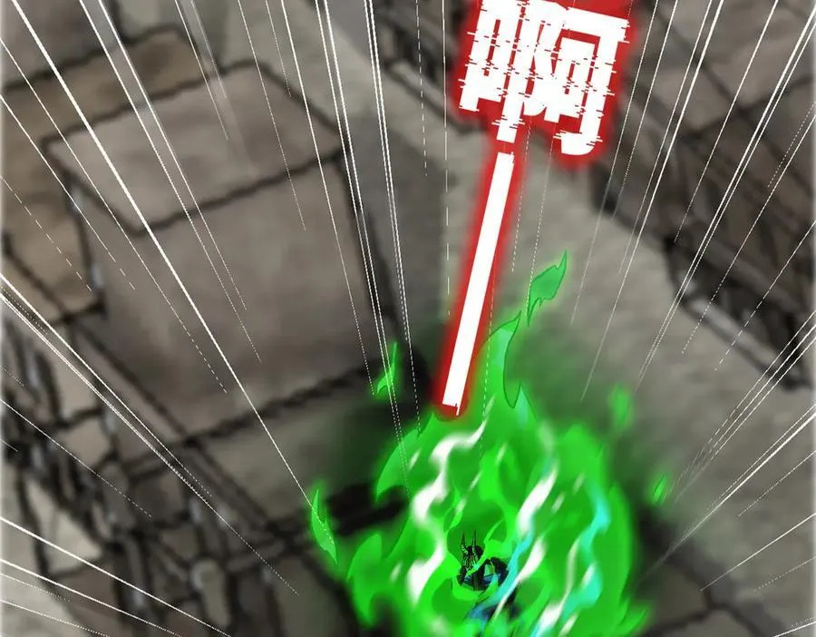 290 你才母鸡！魍魉成灰 第76页