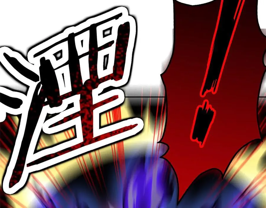 290 你才母鸡！魍魉成灰 第103页