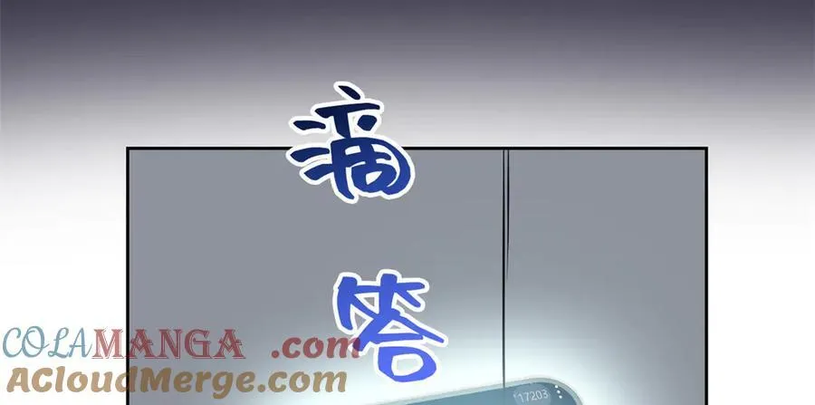 290 你才母鸡！魍魉成灰 第133页