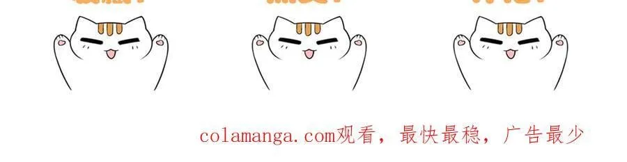 290 你才母鸡！魍魉成灰 第146页