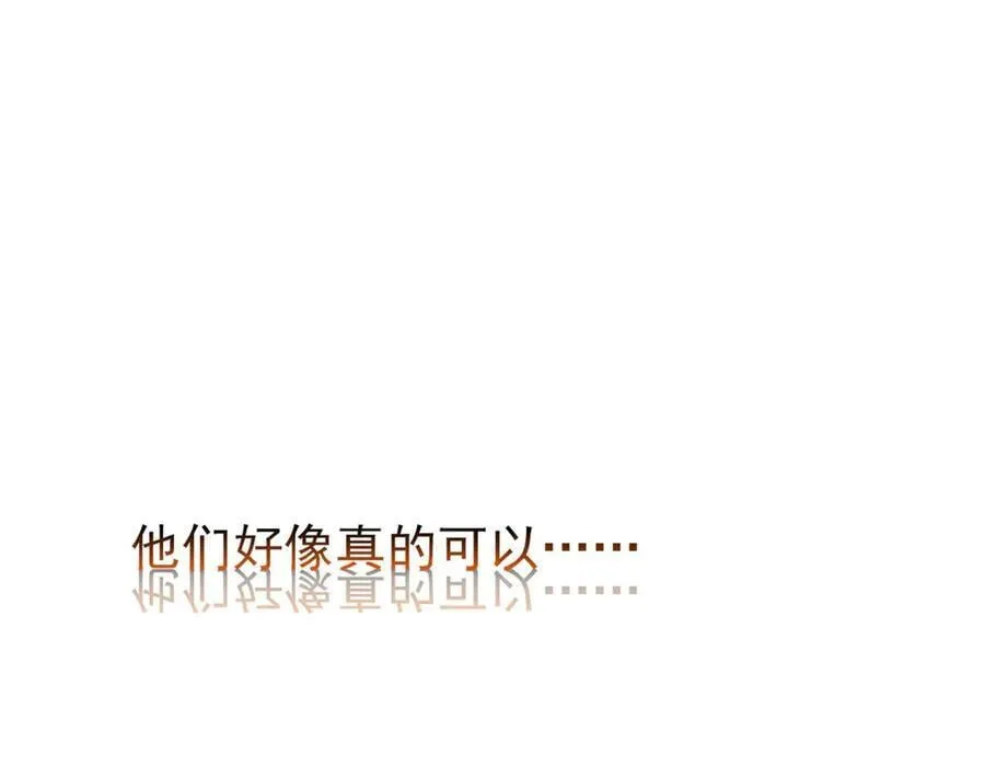 291 大王掉毛，骷髅熊鬼 第7页