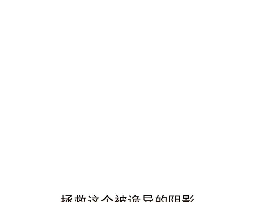 291 大王掉毛，骷髅熊鬼 第8页
