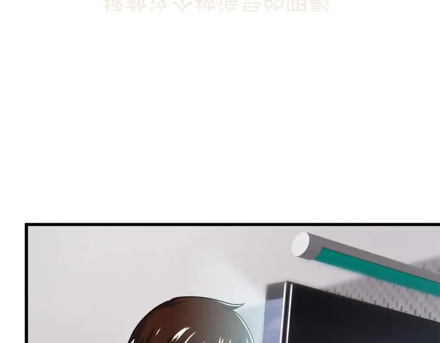 291 大王掉毛，骷髅熊鬼 第10页